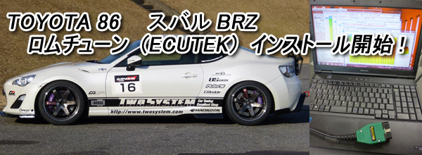 TOYOTA86AXoBRZA`[iECUTEKjCXg[Jn!!